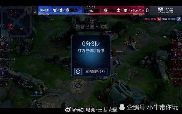 其中几场比