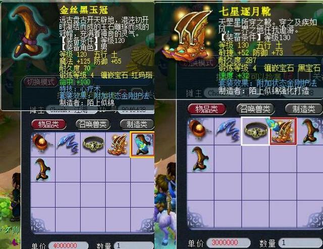 稳固