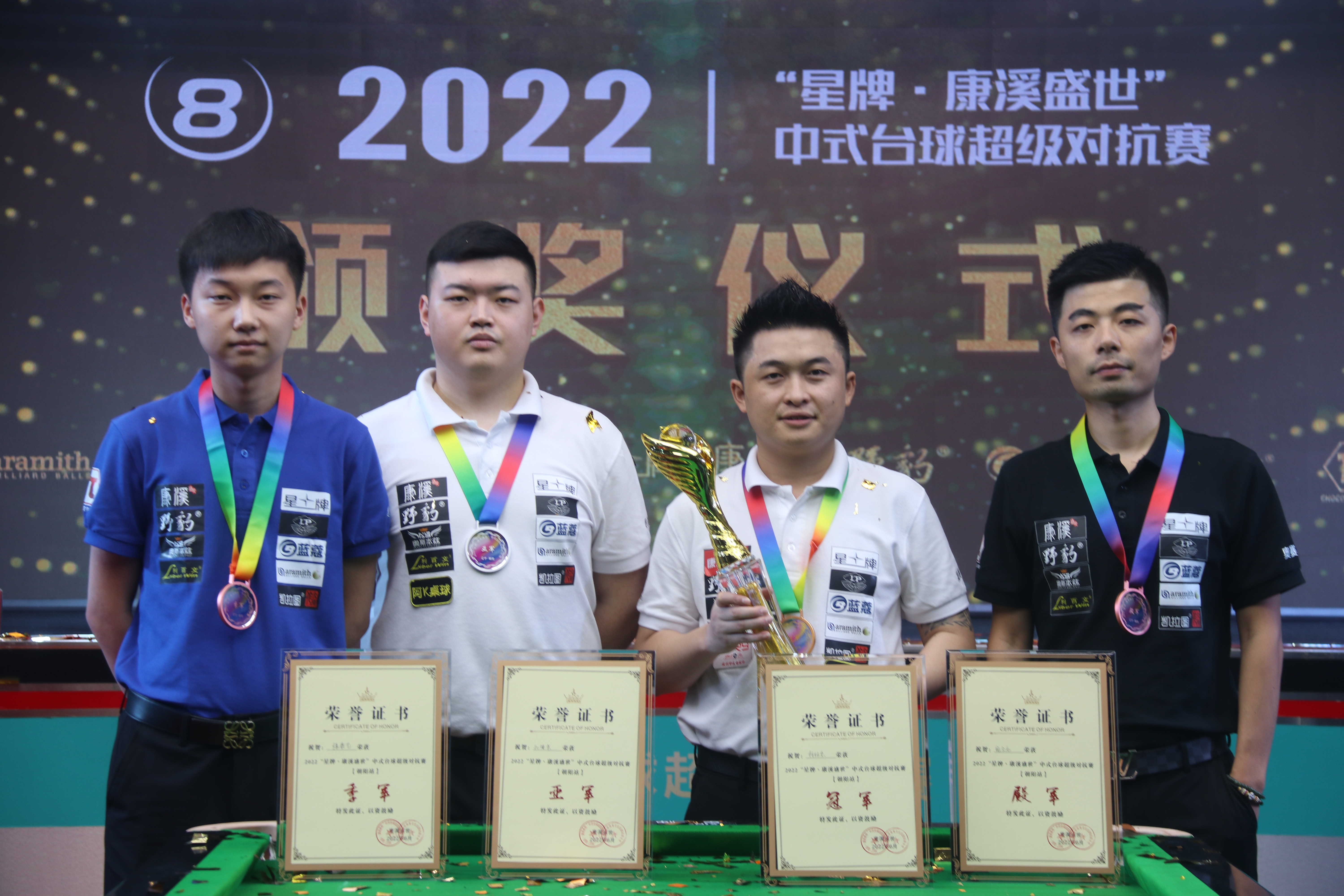 好者的胜地 好者的胜地