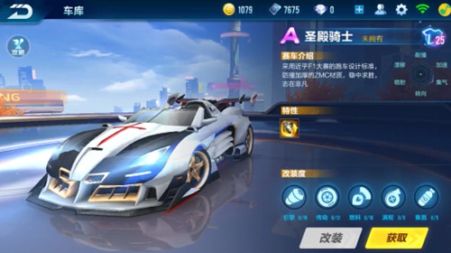 转播与第二 转播与第二