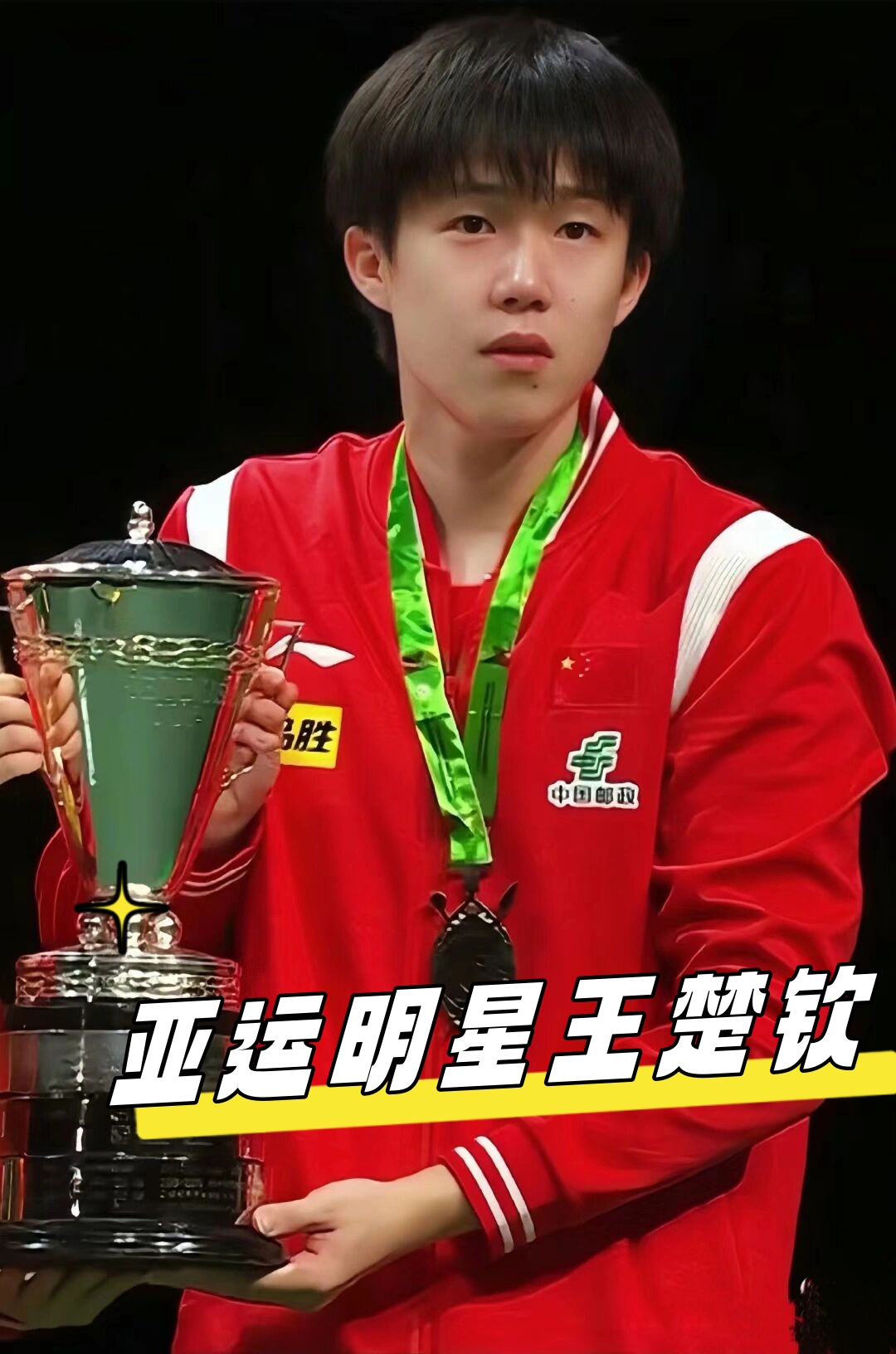 传闻称开发 传闻称开发